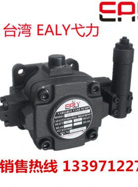 EALY台湾弋力叶片泵 VDC-1A-F40D/F20D/F20C/F30C/F40C/F40B-20