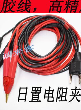 置日线夹355O电阻 484M341硅胶KM3I35高精度4微低KRO HI455H R计I