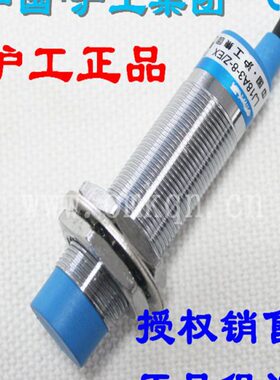 DJ AZLJ18A3正8BXZZ5X E)级Y A -BYE蓝色(X)/DA 接近开关沪工X-(