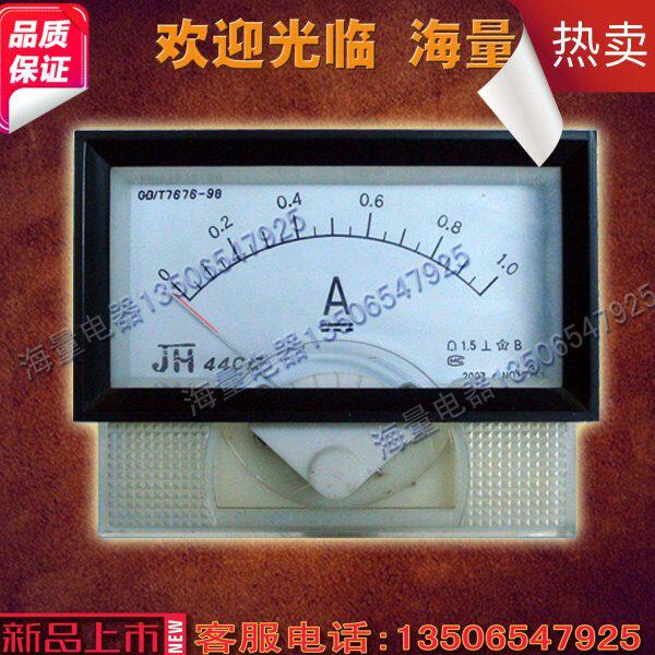 指针式 4417 44C17 交直流电压表电流表 内装式 表头 指针式电表