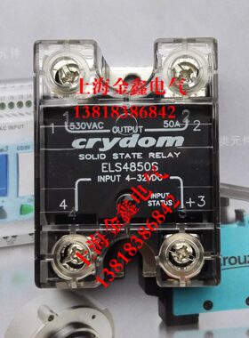 全新原装快达crydom固态继电器ELS4875S  ELS4890S ELS48125S现货