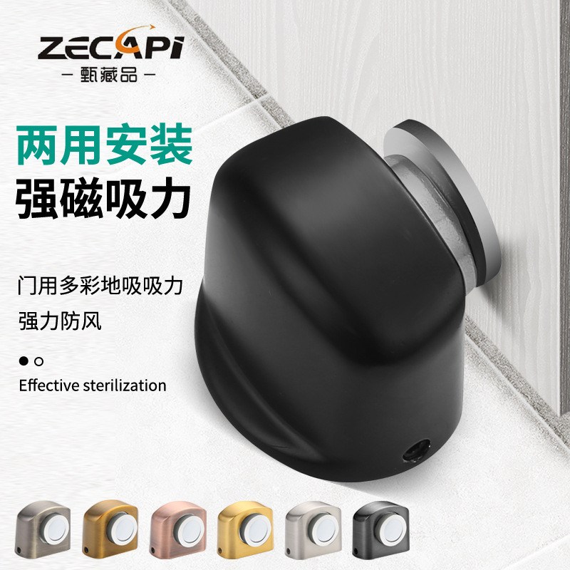 卧室木门两用免j打孔强磁门挡地吸 酒店房门锌合金防撞门碰门吸