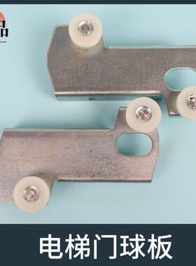 K3思马特门锁特佛球钩钩子锁门尚途厅电梯适用板K2000蒂森配件0贝