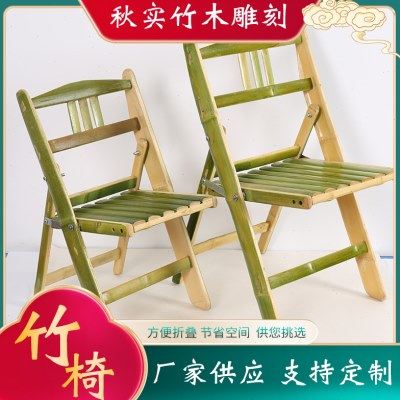 折叠椅餐椅凳子马扎便携式家用户外竹制夏季乘凉小椅手工光滑耐用,住宅家具,阳台椅,淘宝优惠券,粉丝福利购,淘宝优惠卷