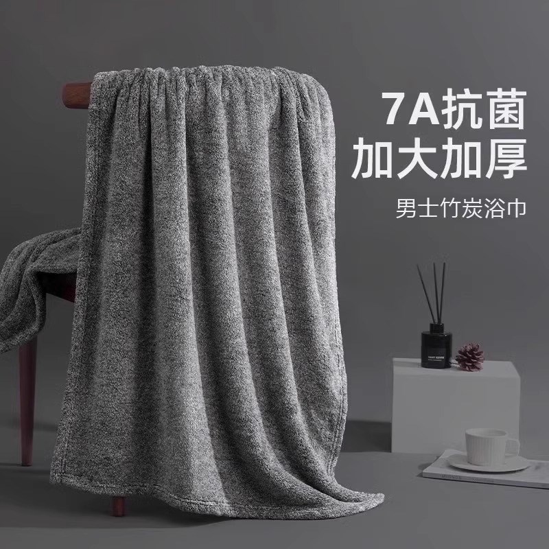 竹炭7A抗菌浴巾男士加厚家用2x025新款吸水速干不掉毛男款洗澡裹