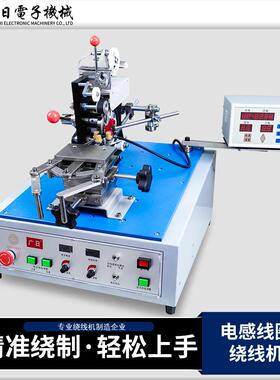 皮带式环形变压器高速绕线机 全自动环形线圈绕线设备JGC-1087P
