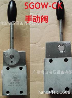 SGOR-CK手动换向阀单臂回转吊救生筏吊用SAFC21专用HAWE