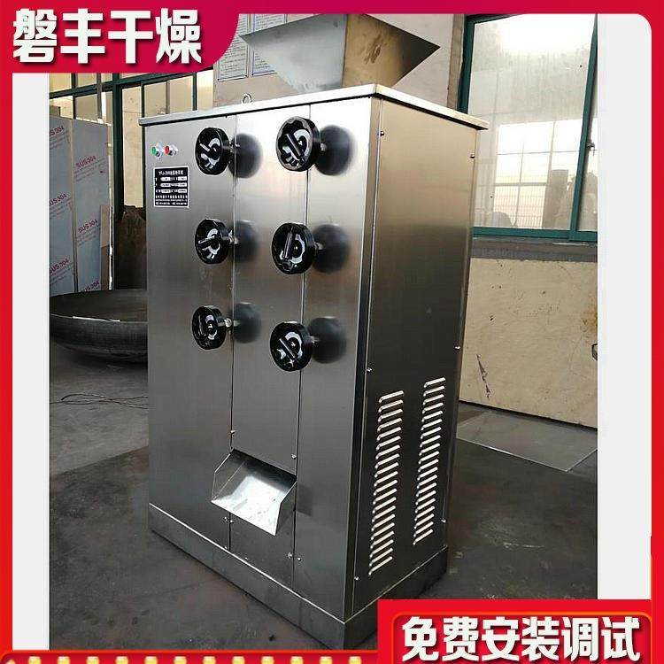 油脂粉碎机 五谷杂粮磨粉机 适用花生黑豆 杏仁芝麻米糊用粉碎机,机械设备,粉碎机,淘宝优惠券,粉丝福利购,淘宝优惠卷