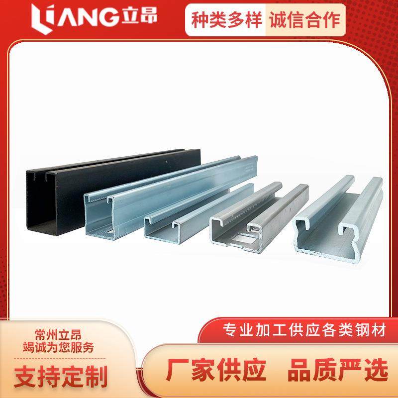 厂家供应 C型钢槽钢 冷弯型钢 镀锌U型钢 建筑结构幕墙用镀锌型材,金属材料及制品,槽钢,淘宝优惠券,粉丝福利购,淘宝优惠卷