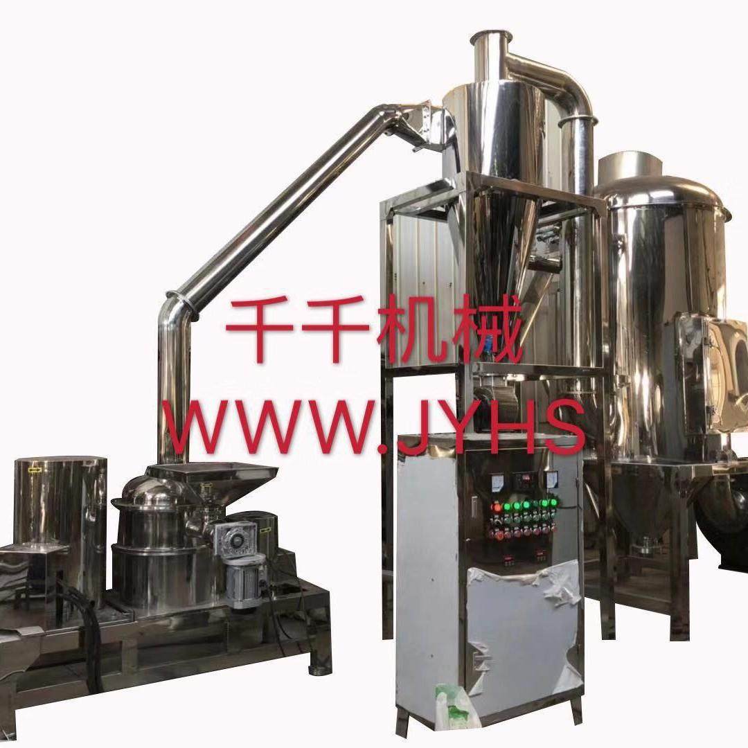 食品化工香料大米加工粉碎 中药超微粉碎机,机械设备,粉碎机,淘宝优惠券,粉丝福利购,淘宝优惠卷