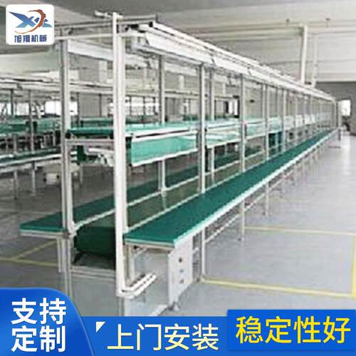浙江厂家定 制流水线皮带线 网带线等输送设备电商物流包装流水线
