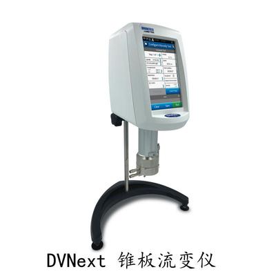 Brookfield博勒飞 DVNext Wells锥板流变仪锥板粘度计