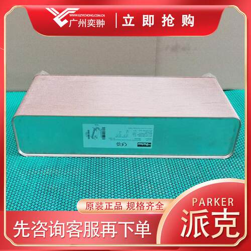 派克PWO B15TH-40 G3/4-G1/2冷却器PARKER原装进口