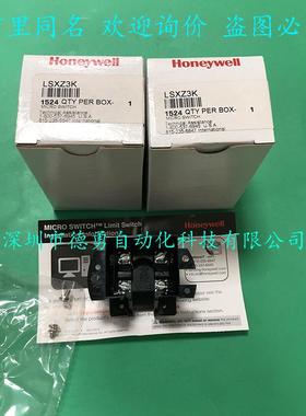 限位开关LSXZ3L霍尼韦尔Honeywell原装正品假一罚十行程开关