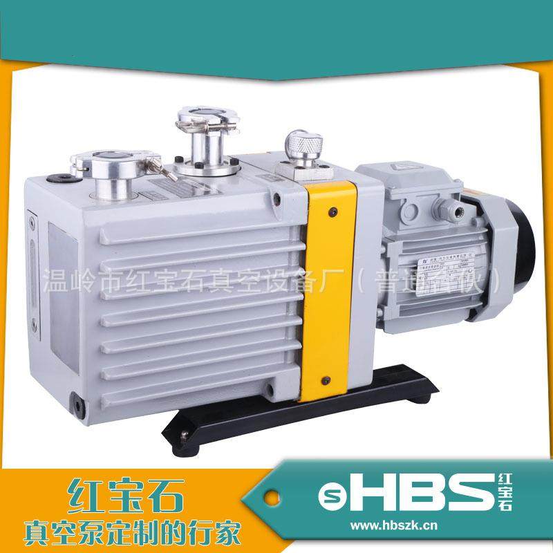 红宝石2XZ-8高速直联旋片式有油真空泵实验式密封旋片泵厂家直供,五金/工具,其他类型泵,淘宝优惠券,粉丝福利购,淘宝优惠卷