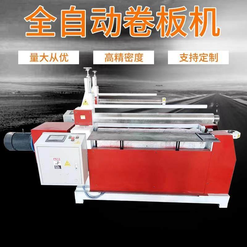 全自动数控两轴卷板机液压胶辊无直角边卷圆机电动不锈钢板滚圆机,五金/工具,其他机械五金,淘宝优惠券,粉丝福利购,淘宝优惠卷