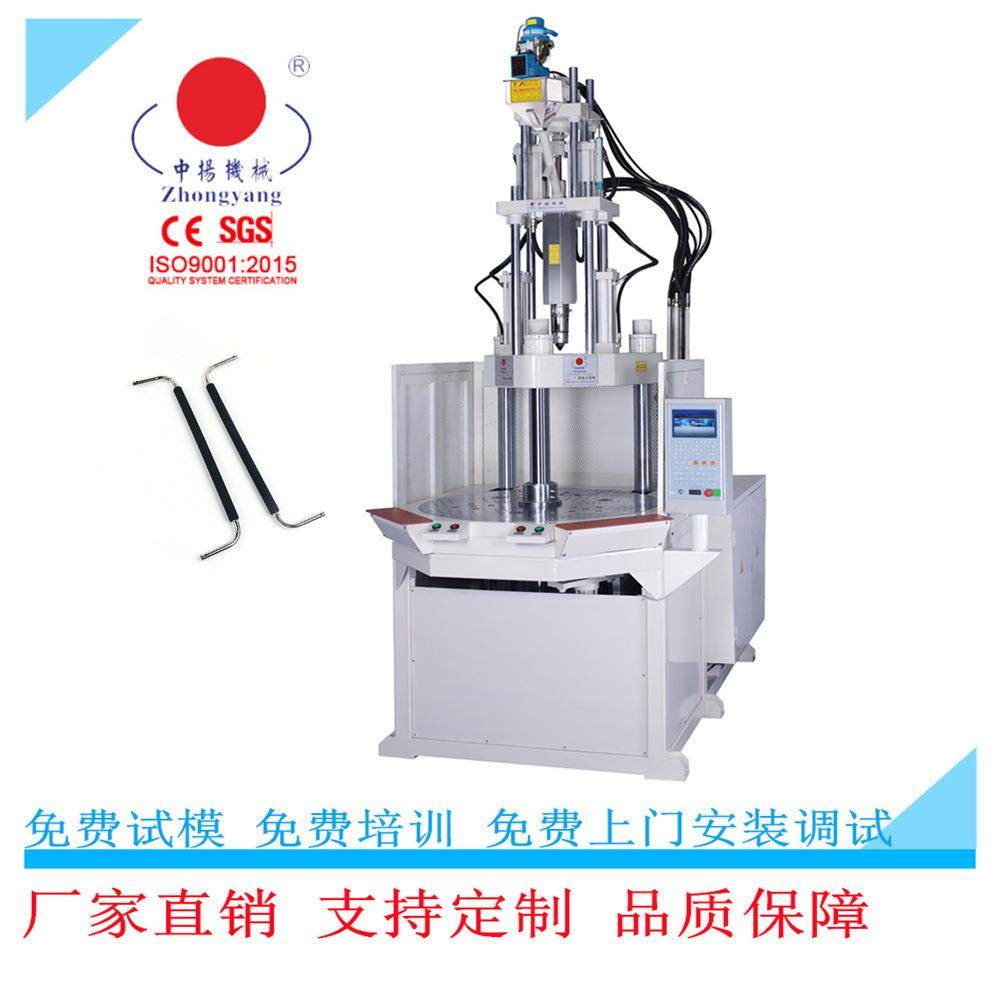 双工位立式转盘注塑机 节能高效 配备安全门装置,五金/工具,注塑机,淘宝优惠券,粉丝福利购,淘宝优惠卷