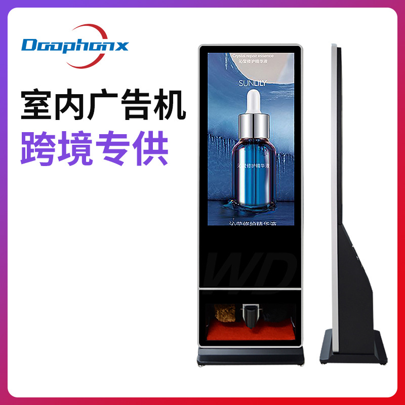 室内显示屏源头厂家 直销43寸圆弧立式擦鞋机一体式显示器
