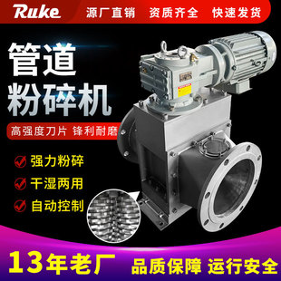 商用锂电池管道粉碎机 泵站用污水管道式干湿两用格栅粉碎机设备