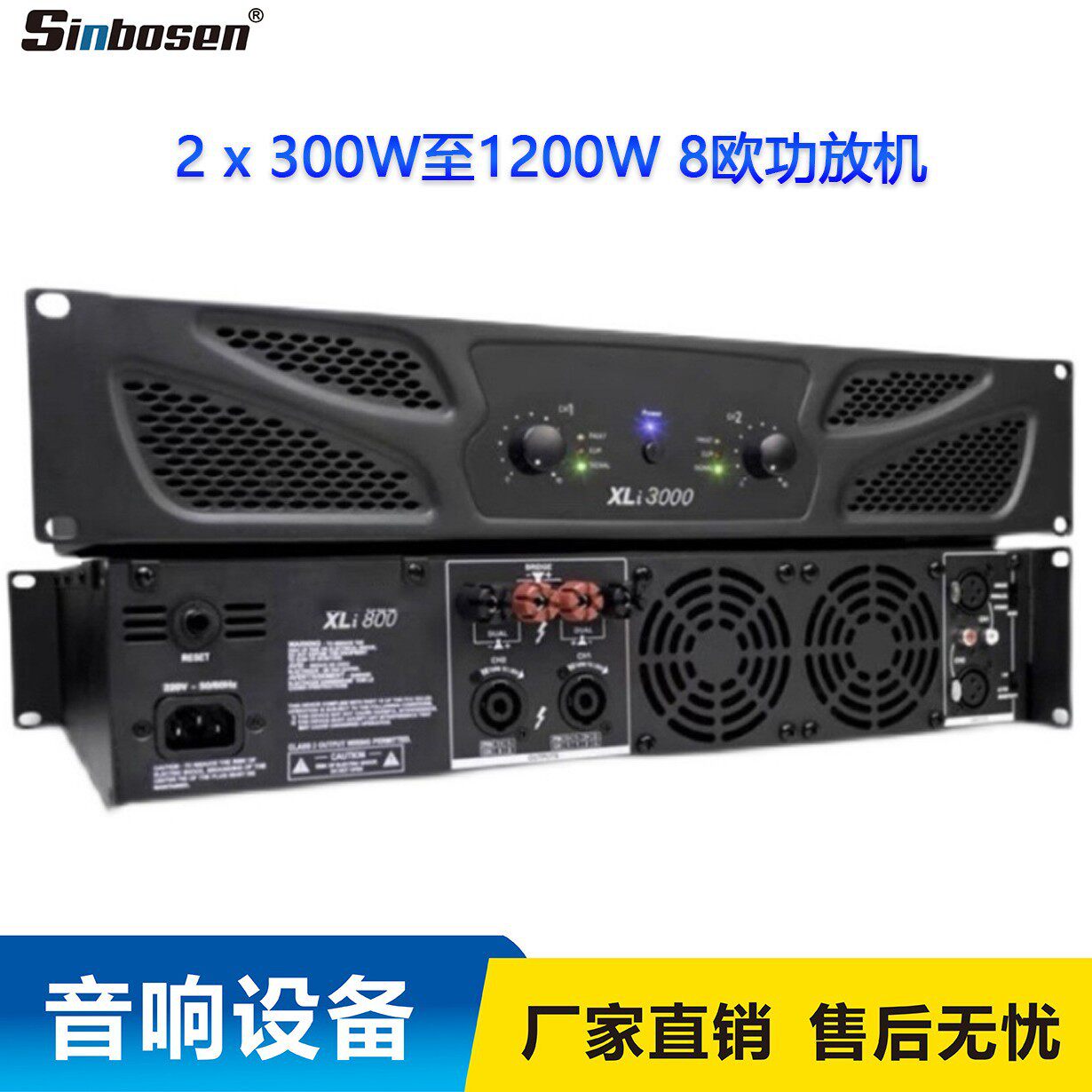 外贸跨境2声道400W数字放大器家庭KTV酒吧音响系统专业功放机