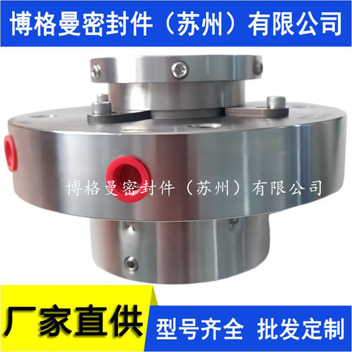 250NW-44X7机械密封SPMC-NW-250-0300低加疏水泵机械密封质保价优
