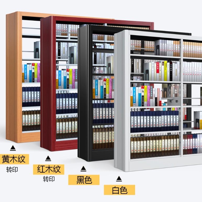 钢制书架厂家定制学校图书馆单双面书架书店阅览室多层书籍置物架