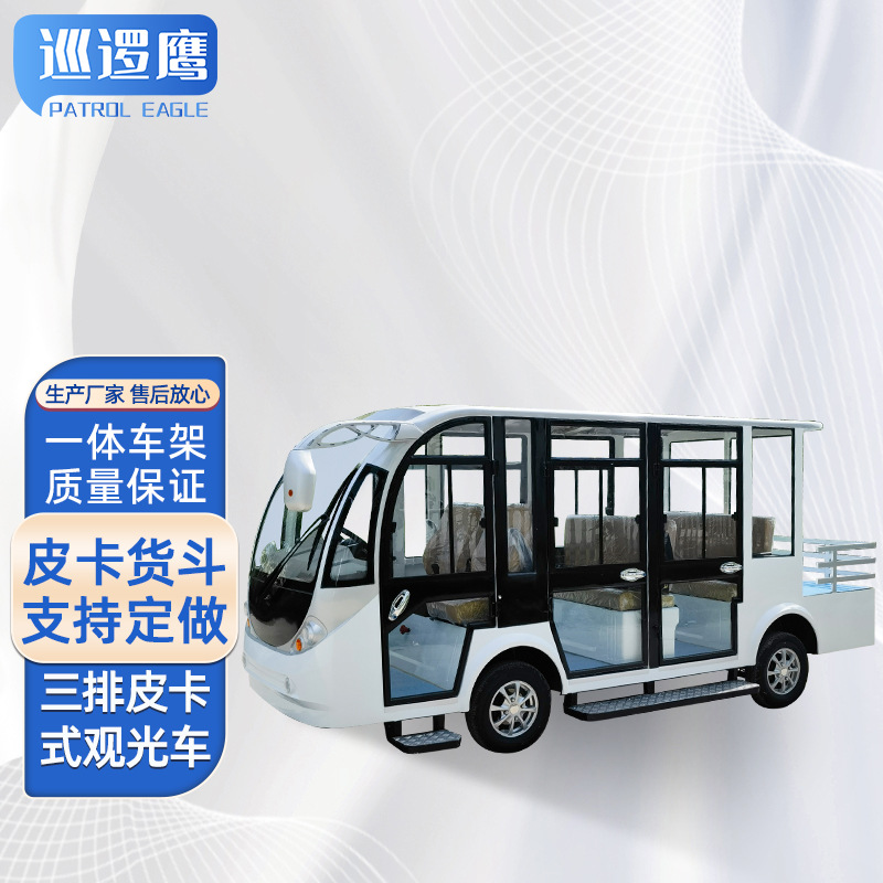 景区全封闭观光车看房车景区旅游11座14座电动四轮摆渡观光车