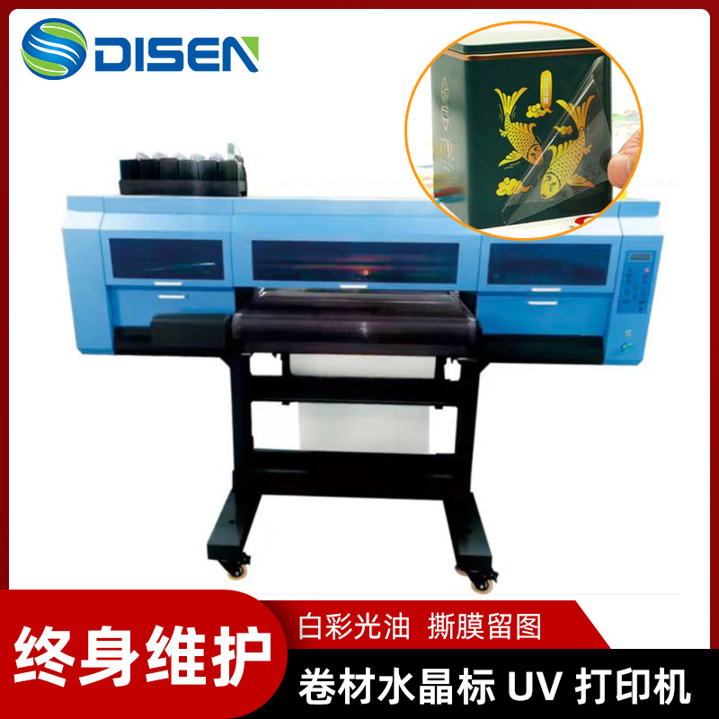 全新A1UV卷材水晶标打印机 Direct Transfer UV DTF Film Printer