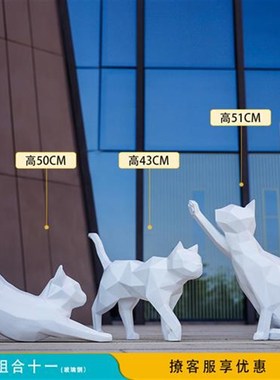 户外花园林景观抽象几何动物猫玻璃钢雕J塑小区商场酒店装饰品摆