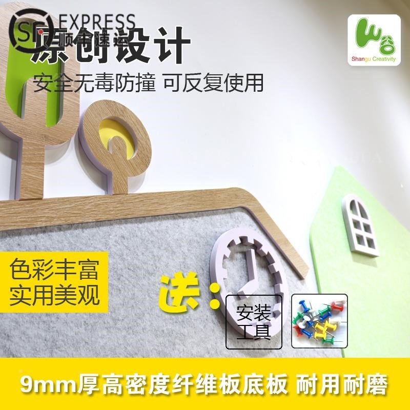 主题幼墙儿园照片墙公告栏t机走廊展示环板创背景墙毛毡培TUL训构