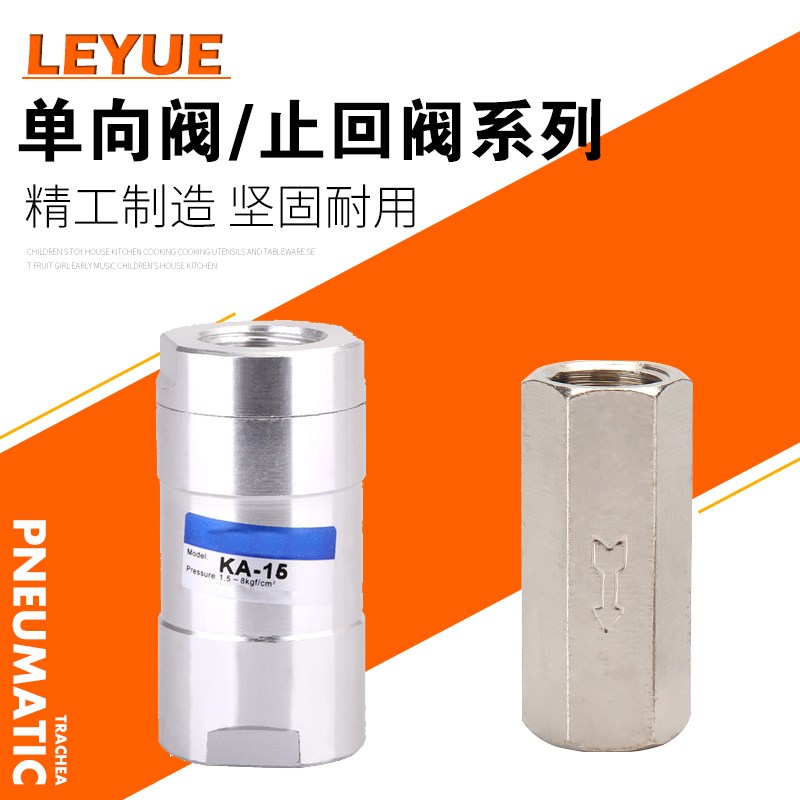 气动单向阀CV-06CV-08CV-10KA-15止回阀KA-08 P1分 2分 3分 4分20