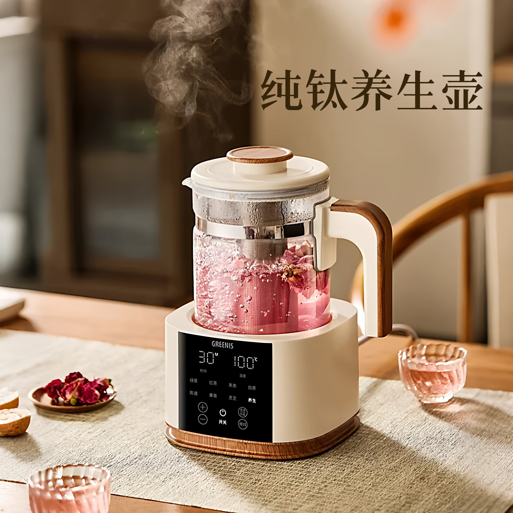 烧水壶泡茶煮茶壶养生纯钛喷淋