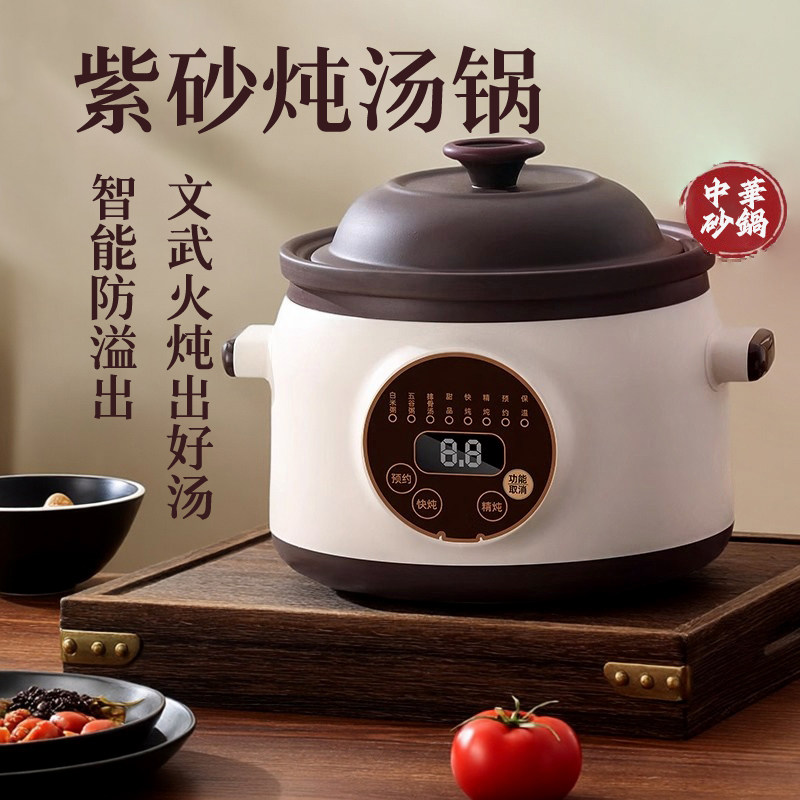 紫砂炖汤锅多功能电炖锅宝宝辅食