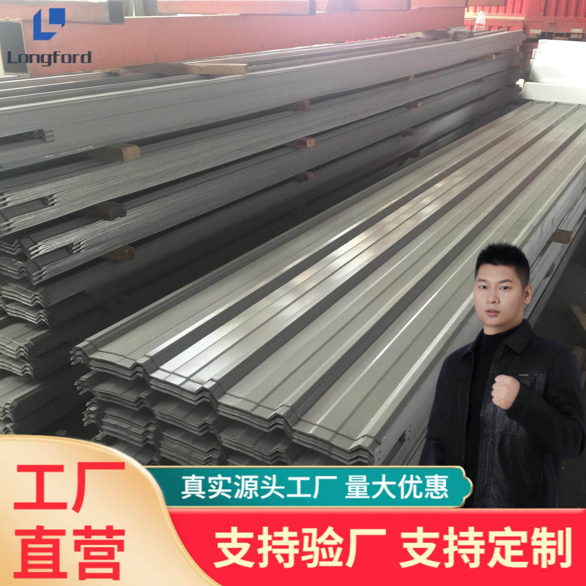 金属屋面屋顶承重用彩钢瓦 岩棉保温用镀锌波浪纹压型瓦楞钢板,基础建材,屋顶装饰瓦,淘宝优惠券,粉丝福利购,淘宝优惠卷