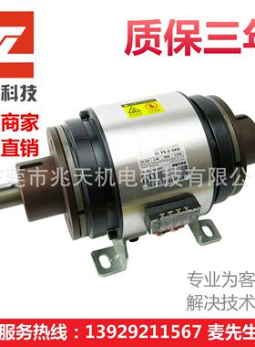 YS-E-20KG|电磁式双离合组合-导座型|保修三年 电工用双离合组合