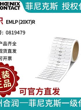 菲尼克斯 塑料标签 - EMLP (20X7)R -0819479电气联接德国是PHOEN