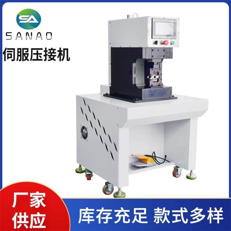 厂家液压端子大平方新能源线束端子压接机,清洗/食品/商业设备,包子机,淘宝优惠券,粉丝福利购,淘宝优惠卷