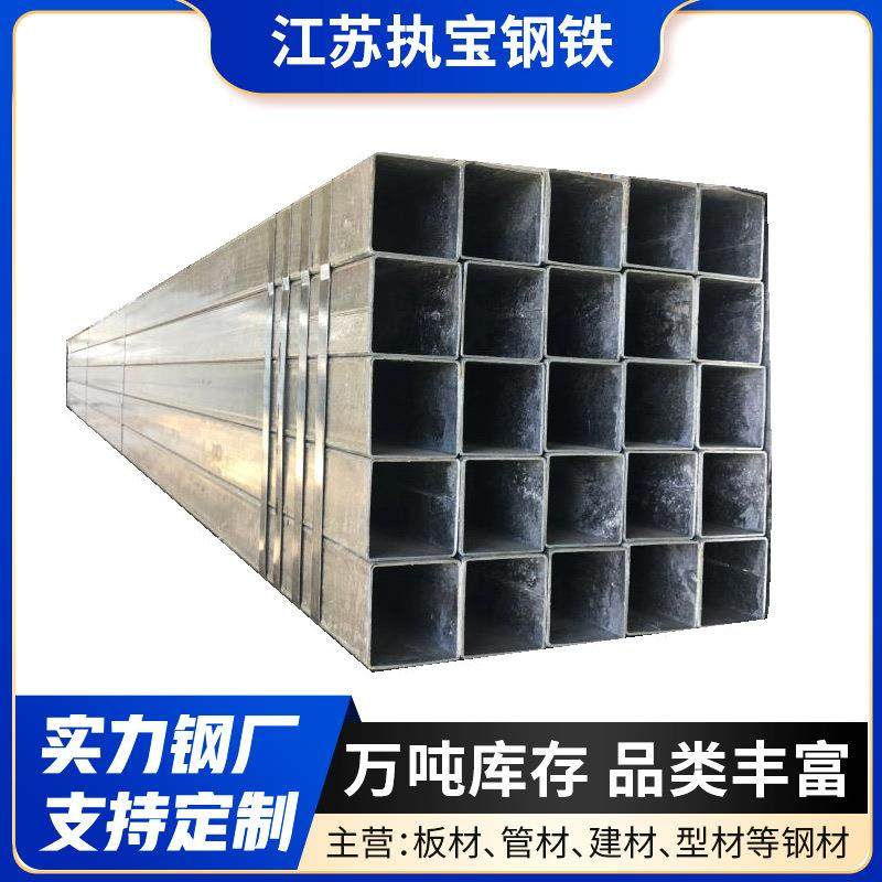 Q235B黑方镀锌方管4040矩形铁方管黑无缝方钢管方口汽车专用方管,基础建材,不锈钢管,淘宝优惠券,粉丝福利购,淘宝优惠卷