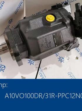 开舱油泵 A10VO100DR/31R-PPC12N00M Hydraulic Pump Hatch Cover