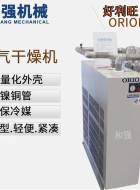 日本好利旺干燥机ORION/CRX50HD/CRX50HJ 对应50HP空压机用干燥机