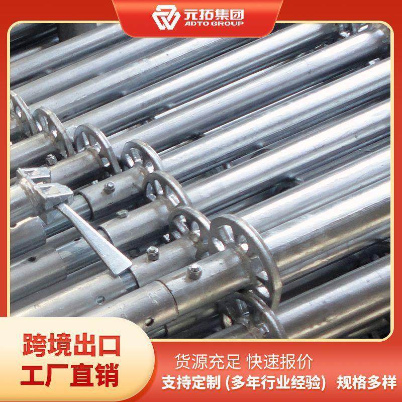 盘扣式脚手架 不锈钢快速架 石化核电专用AS/NZS1576澳标钢管,搬运/仓储/物流设备,脚手架,淘宝优惠券,粉丝福利购,淘宝优惠卷