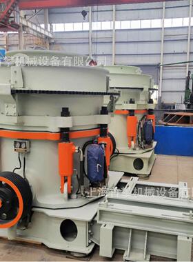 上海HP多缸液压圆锥破碎机玄武岩花岗岩圆锥破厂家现货供应