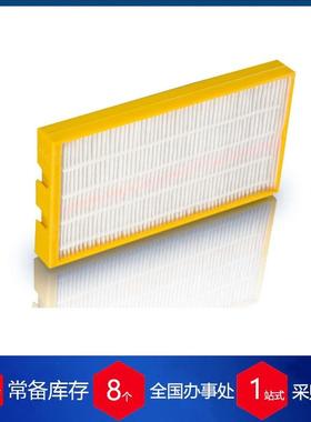 德国luftfilterbau过滤器hs comair f7