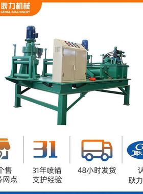 供应耿力XGLW-25液压式工字钢冷弯机 隧道拱架工字钢弯拱机