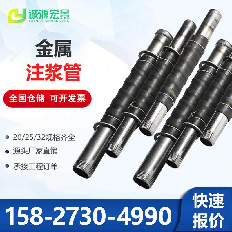 金属注浆管厂家直销 注浆管25mm注浆管20金属注浆管32mm无缝钢管,金属材料及制品,圆钢,淘宝优惠券,粉丝福利购,淘宝优惠卷