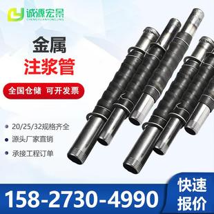 金属注浆管厂家直销 注浆管25mm注浆管20金属注浆管32mm无缝钢管