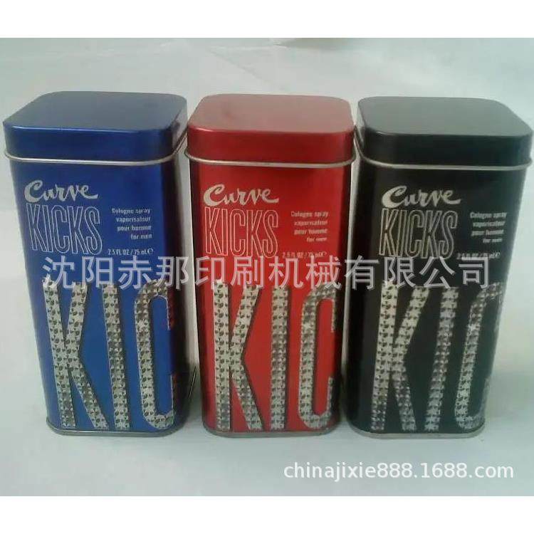 金属铝罐烫印机 唇膏口红外壳烫字机 勺子logo印刷机,机械设备,印刷设备,淘宝优惠券,粉丝福利购,淘宝优惠卷