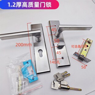 高质量1.21.1厚n单舌门锁换锁活动板房车间家用140孔执手锁130木