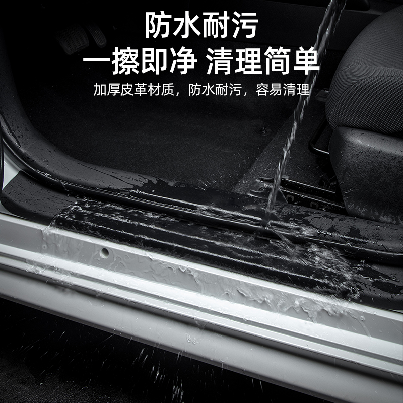 适用Toyota威兰达门槛条车内脚踏板装饰汽车内饰用品23款改装防撞