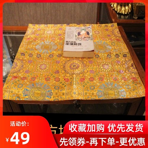 藏式布料小方块桌布n居家供桌台布方形放佛书小垫布民族风布艺装
